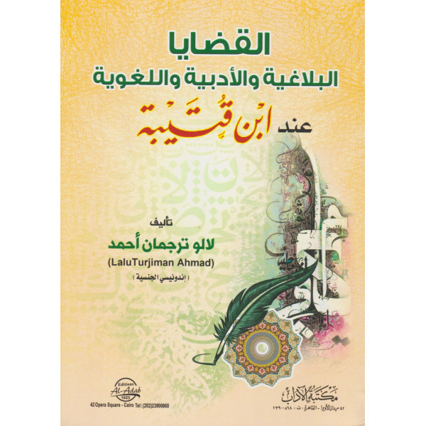 buku lalu